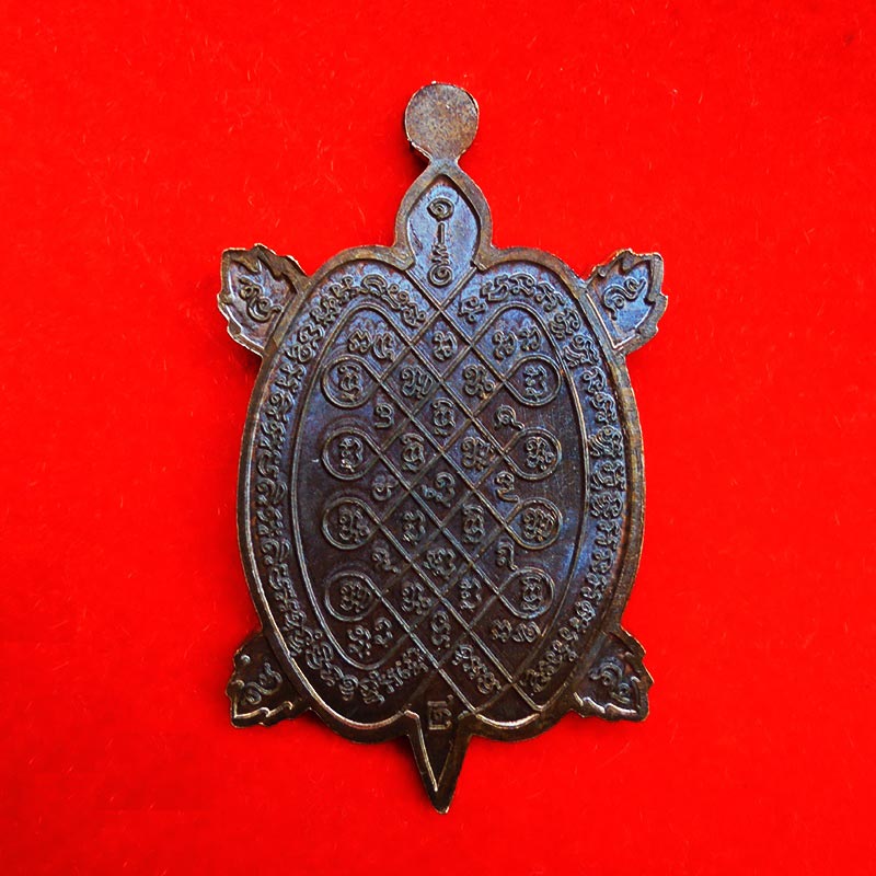 สวยมาก เหรียญพญาเต่าเรือน รุ่นปลดหนี้ หลวงพ่อเพชร วัดไทรทองพัฒนา เนื้อนวโลหะ ปี 55 เลข 196 1