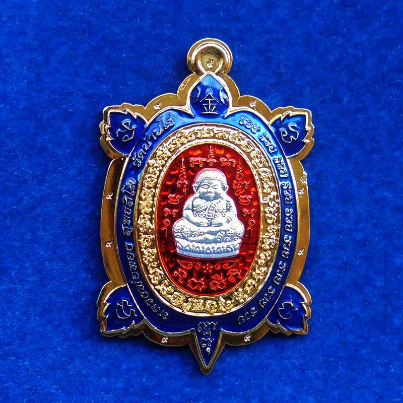 สุดหายาก เหรียญพญาเต่าเรือน รุ่น 9 รวย หลวงพ่อทอง วัดบ้านไร่ เนื้อกะไหล่ทองลงยา หน้ากากเงิน เลข 70 1