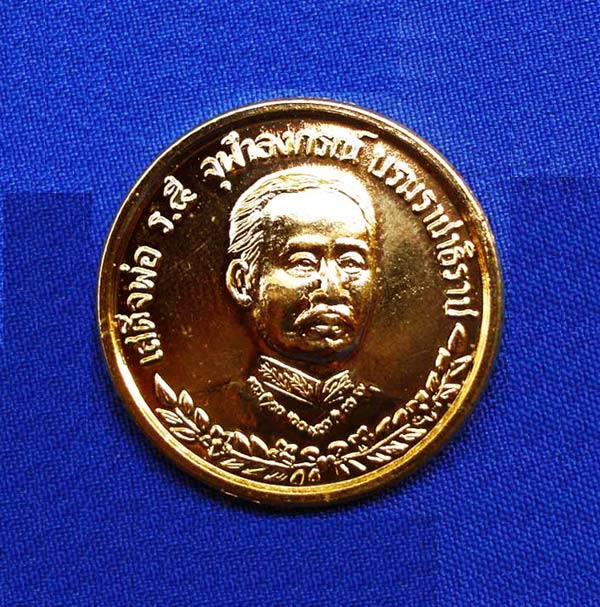 เหรียญกลมรัชกาลที่ 5 หลังหลวงพ่อเงิน วัดบางคลาน วัดทรายแก้ว เนื้อกะไหล่ทอง ปี 2542 พิธีดีคมชัดสุดสวย 1