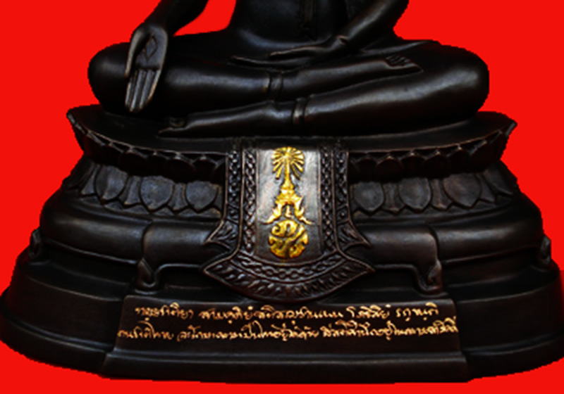 พระบูชา ภปร. ปี 2508 รุ่นย้อนยุค วัดบวรนิเวศ หน้าตัก 5 นิ้ว สูง 10 นิ้ว เนื้อทองเหลืองรมดำมันปู 2