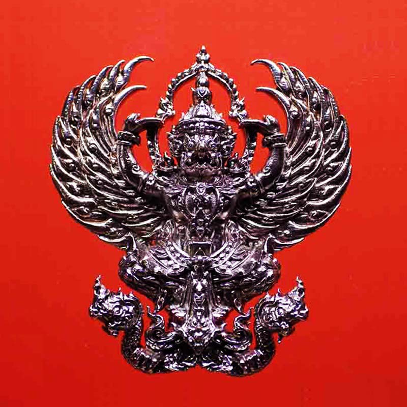 เลขสวย 383 พญาครุฑหยุดนาค รุ่นแรก หลวงพ่อชม วัดโปรดสัตว์ จ.อยุธยา เนื้อนวโลหะ สวยมาก น่าบูชา