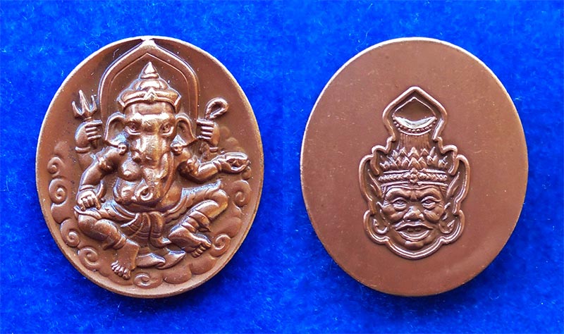 เหรียญพระพิฆเนศวร์-พ่อแก่ ช่างสิบหมู่ กรมศิลปากร เนื้อทองแดงรมมัน พิมพ์ใหญ่ ปี 2552 เหรียญสมปรารถนา