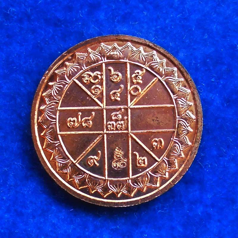 เหรียญกลม พระสุนทรีวาณี เนื้อทองแดง วัดสุทัศน์ ปี 2549 ดีด้านค้าขาย โชคลาภ สวยมาก มีโค้ด 1