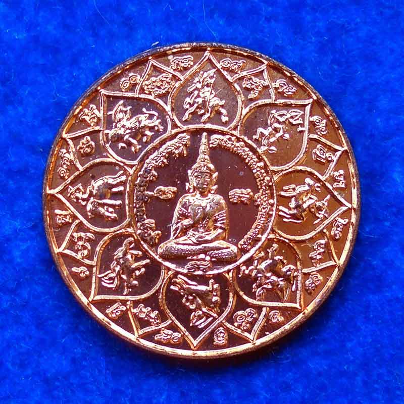 เหรียญกลม พระสุนทรีวาณี เนื้อทองแดง วัดสุทัศน์ ปี 2549 ดีด้านค้าขาย โชคลาภ สวยมาก มีโค้ด