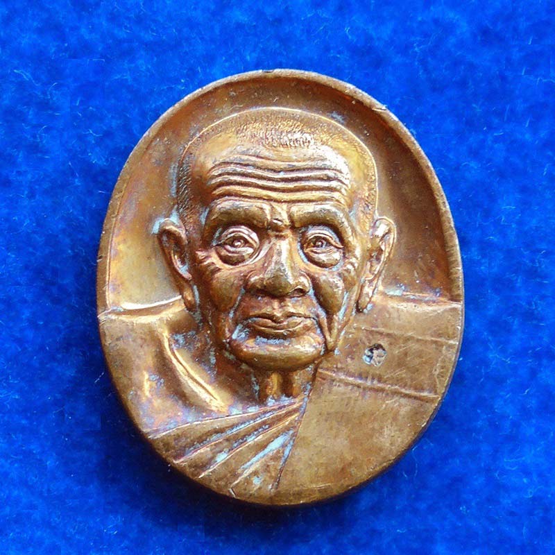 เหรียญหลังเต่าหลวงปู่ทวด วัดช้างให้ รุ่นเสาร์๕ เนื้อสัตตโลหะ ปี 2543 สวยมากๆ หายาก