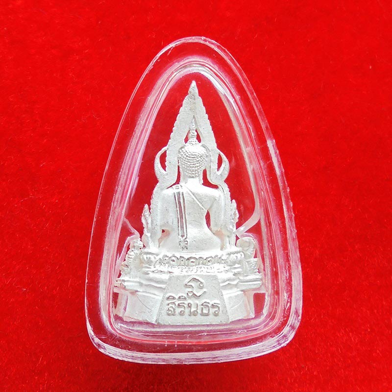 พระพุทธชินราช ลอยองค์ รุ่นเฉลิมพระเกียรติ สธ. เนื้อเงิน 99.99 ปี 2539 สวยน่าบูชามาก 1