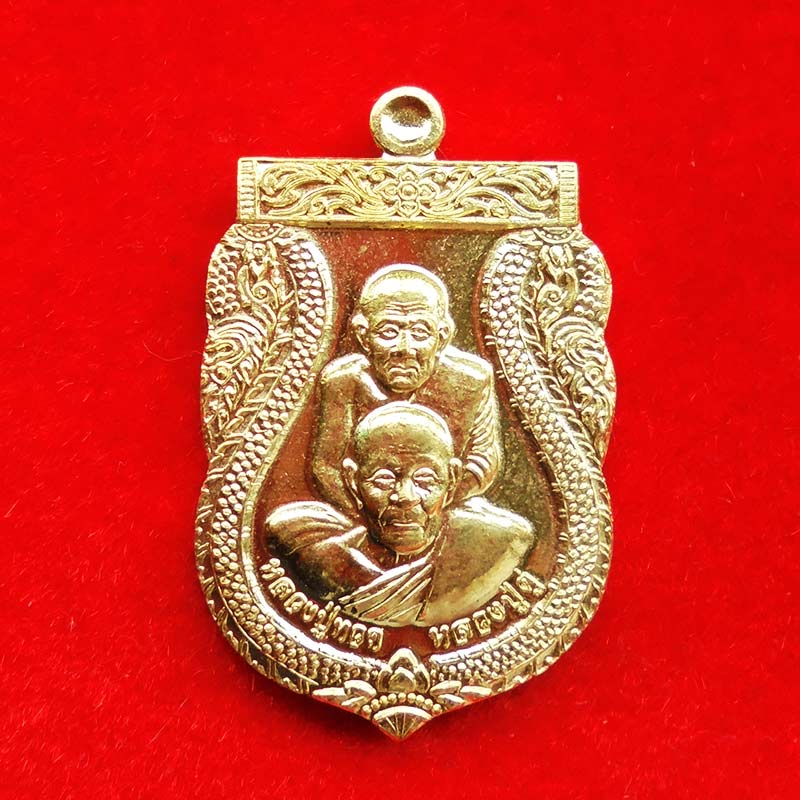 เหรียญเสมาพุทธซ้อน หลวงพ่อทวด-หลวงปู่ดู่ เปิดโลกเศรษฐี ๕๕ เนื้อทองสตางค์ ปี 2555 เลข 3021