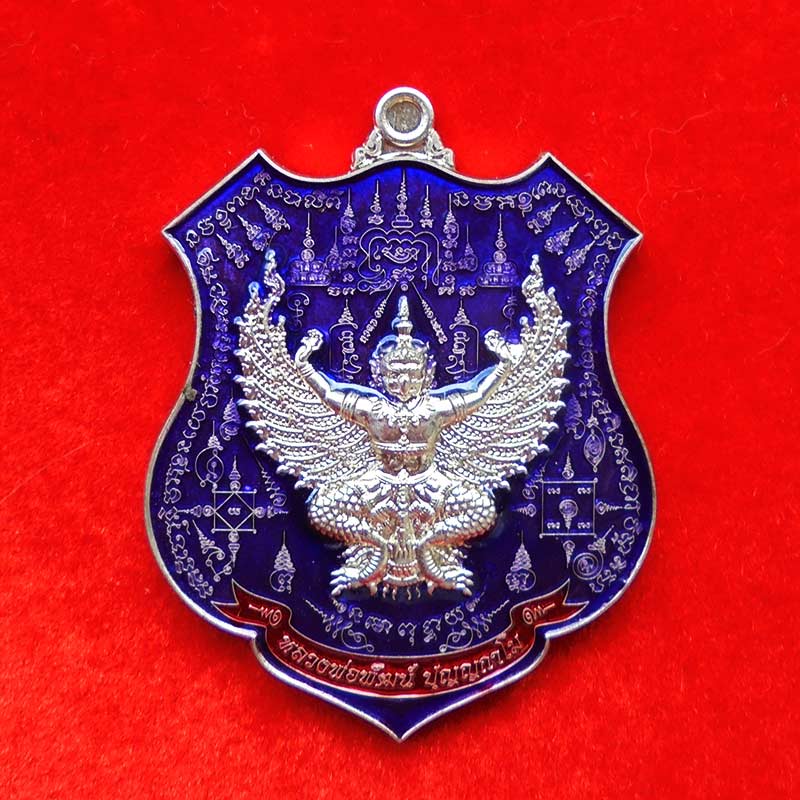 เหรียญพญาครุฑ รุ่นราชาทรัพย์ หลวงพ่อพัฒน์ วัดห้วยด้วน เนื้ออัลปาก้า ลงยา 2 สี เลข 256 สวยหายาก