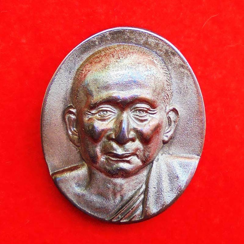 เหรียญพระรูปเหมือนสมเด็จพระญาณสังวร สมเด็จพระสังฆราช หลังภปร.เนื้อนวโลหะ วัดบวรนิเวศ ปี 2552