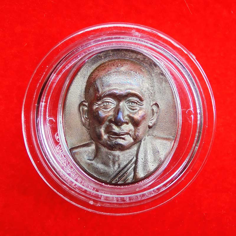 เหรียญพระรูปเหมือนสมเด็จพระญาณสังวร สมเด็จพระสังฆราช หลังภปร.เนื้อนวโลหะ วัดบวรนิเวศ ปี 2552 4