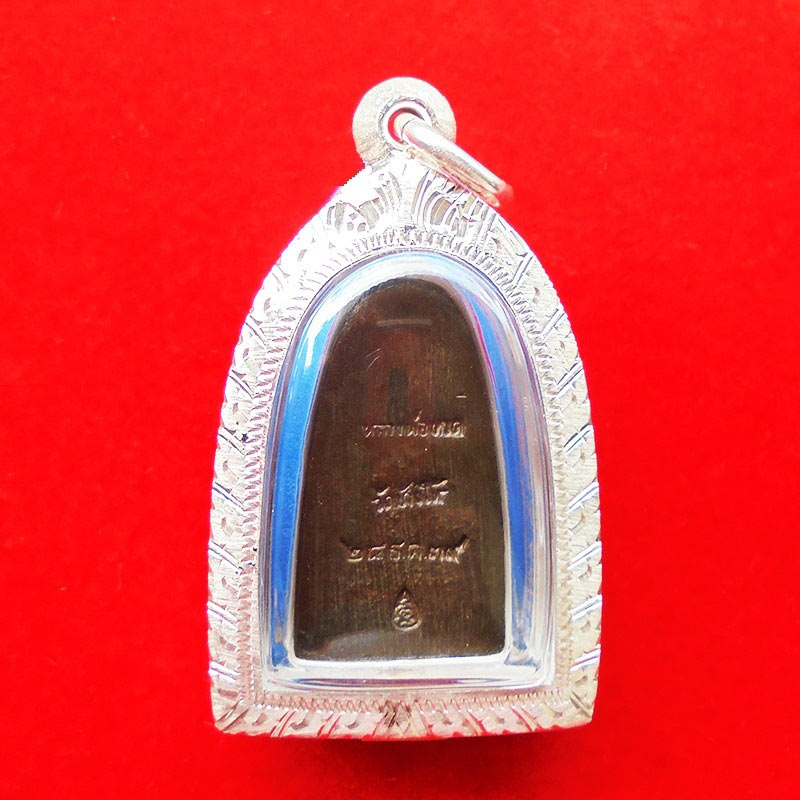 หลวงปู่ทวด หลังเตารีด พิมพ์กลาง เนื้อนวโลหะ รุ่นสร้างโรงพยาบาลโคกโพธิ์ ปี 2539 สวยโค้ดเต็ม หายาก 2