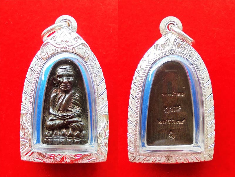 หลวงปู่ทวด หลังเตารีด พิมพ์กลาง เนื้อนวโลหะ รุ่นสร้างโรงพยาบาลโคกโพธิ์ ปี 2539 สวยโค้ดเต็ม หายาก 3