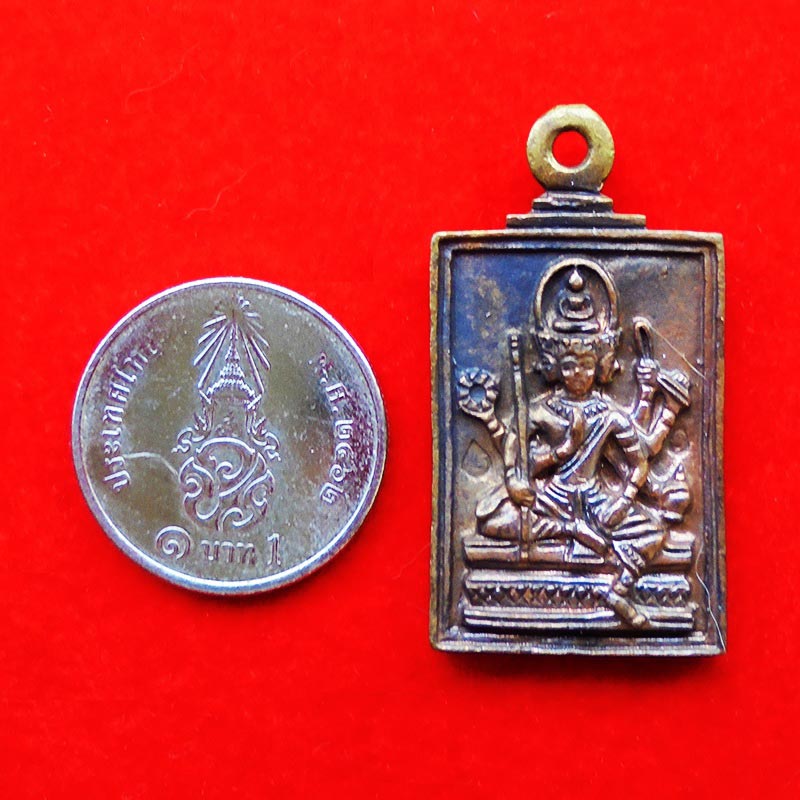 เหรียญหล่อ พระพรหม หลวงปู่แสน ปสนฺโน วัดบ้านหนองจิก เนื้อทองทิพย์ ปี 2560 สร้าง 2,560 เหรียญ 2