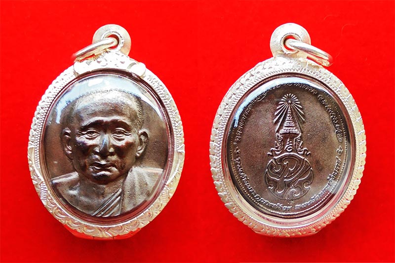 เหรียญพระรูปเหมือนสมเด็จพระญาณสังวร สมเด็จพระสังฆราช หลังภปร.เนื้อนวโลหะ วัดบวรนิเวศ ปี 2552 3