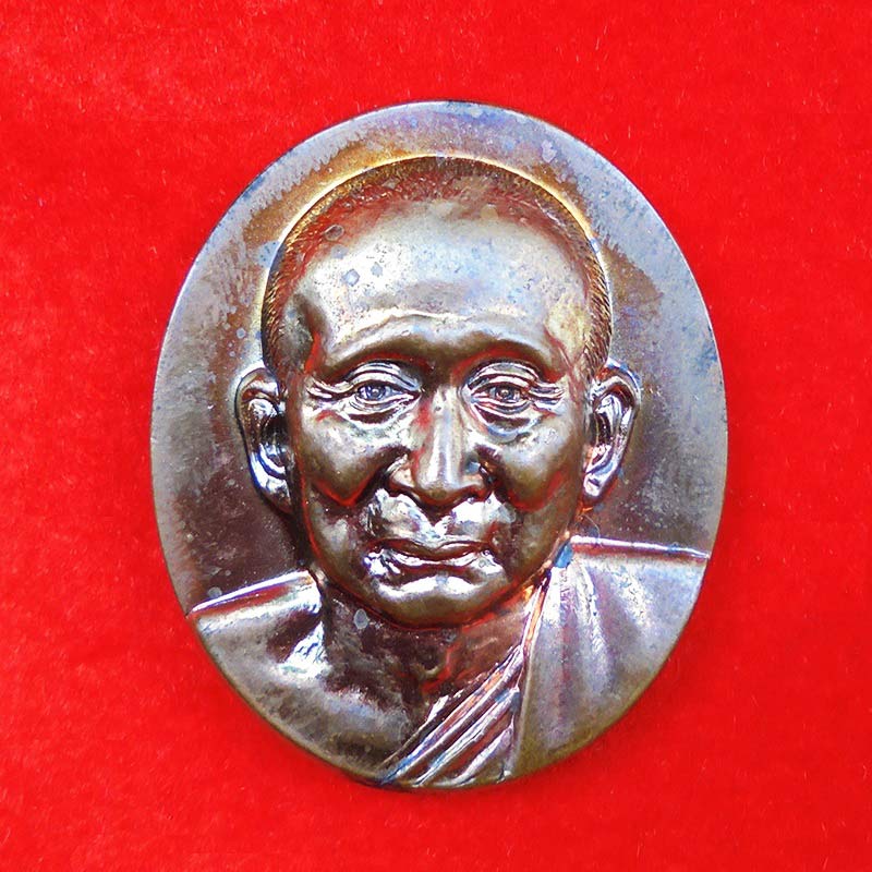 เหรียญพระรูปเหมือนสมเด็จพระญาณสังวร สมเด็จพระสังฆราช หลังภปร.เนื้อนวโลหะ วัดบวรนิเวศ ปี 2552