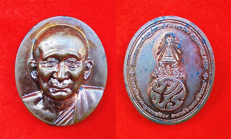 เหรียญพระรูปเหมือนสมเด็จพระญาณสังวร สมเด็จพระสังฆราช หลังภปร.เนื้อนวโลหะ วัดบวรนิเวศ ปี 2552 3