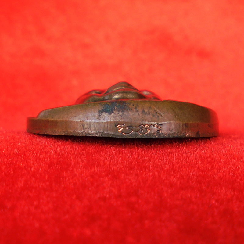 เหรียญพระรูปเหมือนสมเด็จพระญาณสังวร สมเด็จพระสังฆราช หลังภปร.เนื้อนวโลหะ วัดบวรนิเวศ ปี 2552 4