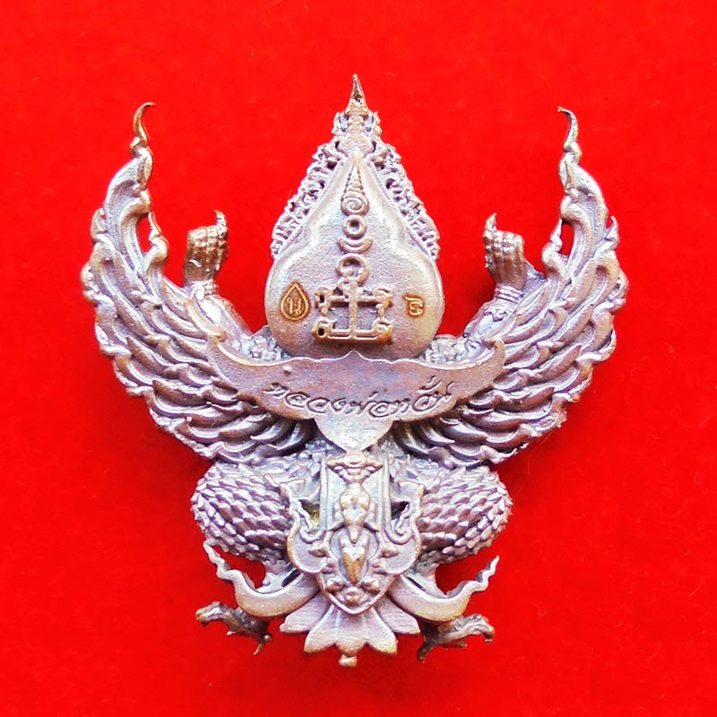 เลขสวย 7 พญาครุฑมหาสมปรารถนา หลวงพ่อหวั่น วัดคลองคูณ จ.พิจิตร เนื้อนวโลหะ ปี 2562 สุดหายาก 1