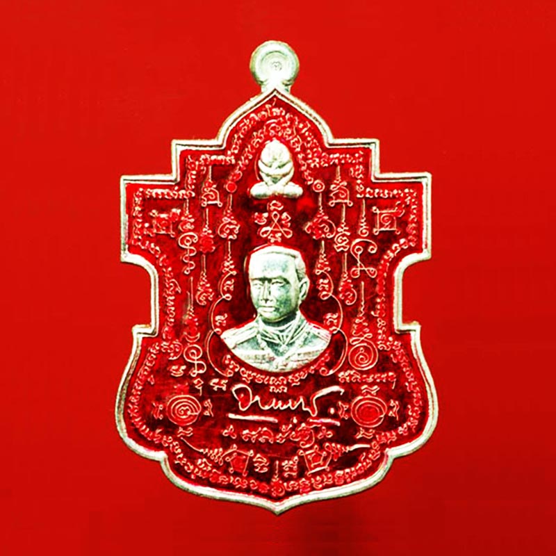 เหรียญกรมหลวงชุมพรฯ-หลวงปู่ทวด นั่งทับปืนคาบศิลา รุ่นพระเจ้ากำบังตน เนื้อกะไหล่เงินลงยา น่าบูชามาก