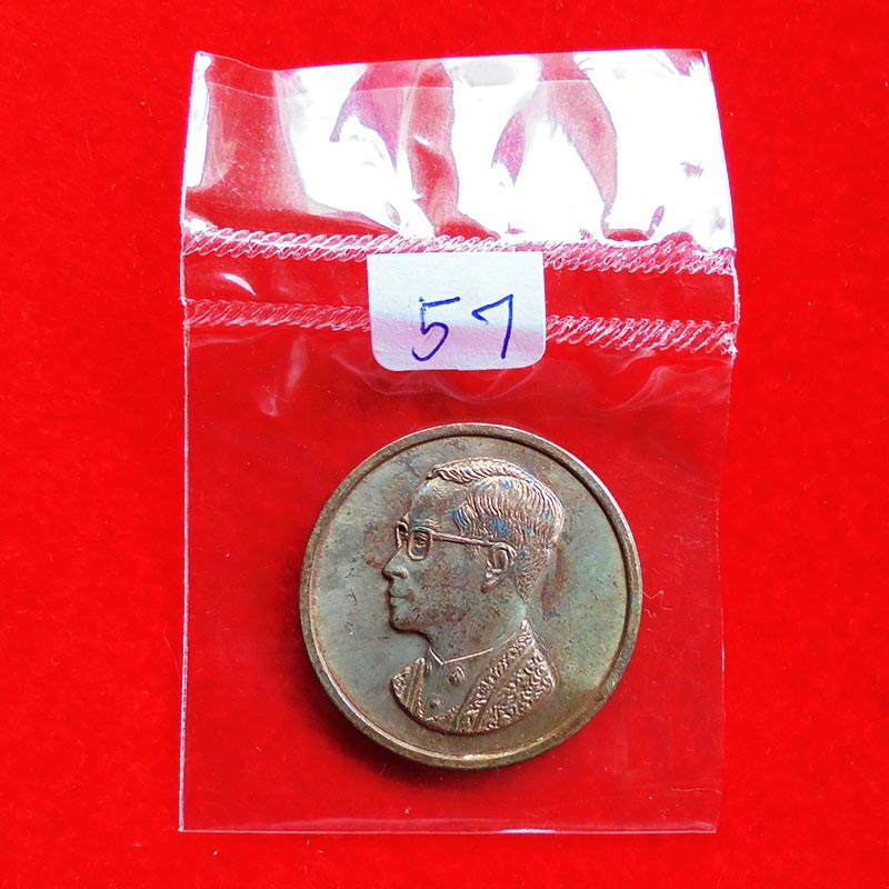 เหรียญคุ้มเกล้า เนื้อนวโลหะ สร้างโรงพยาบาลภูมิพลฯ  พิธีใหญ่กองทัพอากาศสร้าง  ปี 2522 นิยมครับ 57 2