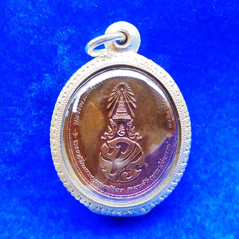 เหรียญพระรูปเหมือนสมเด็จพระญาณสังวร สมเด็จพระสังฆราช หลังภปร.เนื้อนวโลหะ วัดบวรนิเวศ ปี 2552 2