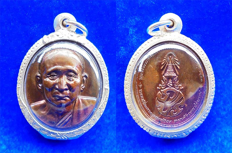 เหรียญพระรูปเหมือนสมเด็จพระญาณสังวร สมเด็จพระสังฆราช หลังภปร.เนื้อนวโลหะ วัดบวรนิเวศ ปี 2552 3