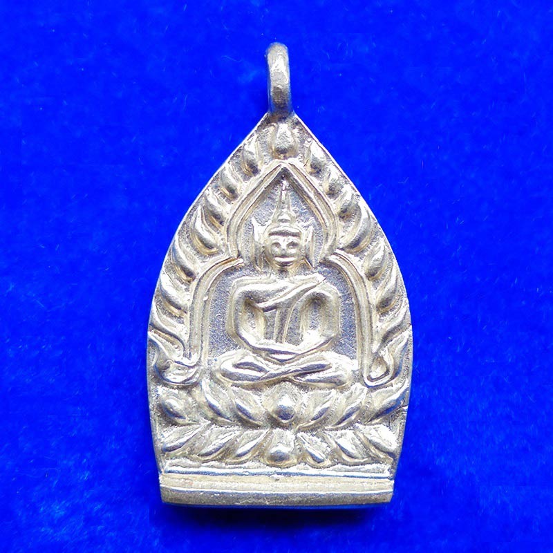 เหรียญเจ้าสัว รุ่นสมปรารถนา เนื้อเงิน หลังยันต์ หลวงพ่อคง วัดกลางบางแก้ว โค้ด ๙ รอบ ปี 2555 เลข 6