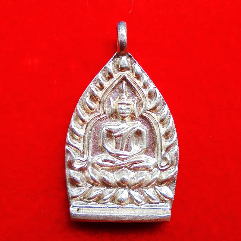 เหรียญเจ้าสัว รุ่นสมปรารถนา เนื้อเงิน หลังเรียบ หลวงพ่อคง วัดกลางบางแก้ว โค้ด ๙ รอบ ปี 2555 เลข 3