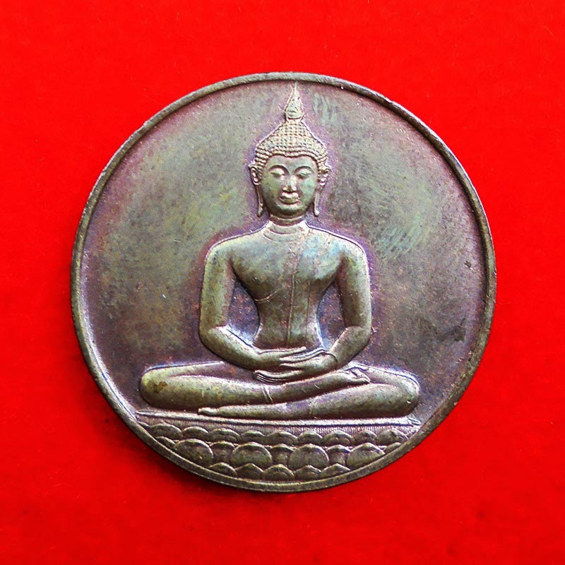 เหรียญพระพุทธสิหิงค์ หลังภปร. ที่ระลึกฉลอง 700 ปี ลายสือไทย ปี 2526  ลพ.เกษม เขมโก ปลุกเสก 1