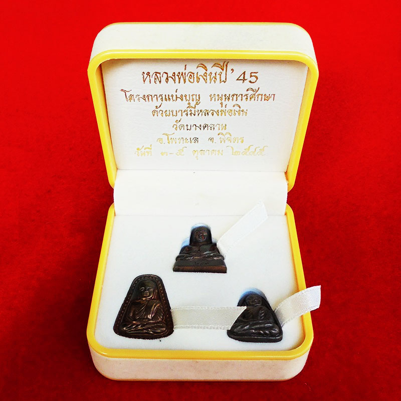 ชุดหลวงพ่อเงิน วัดบางคลาน โครงการแบ่งบุญ หนุนการศึกษา  เนื้อนวโลหะ  ปี 2545 สวยครับ