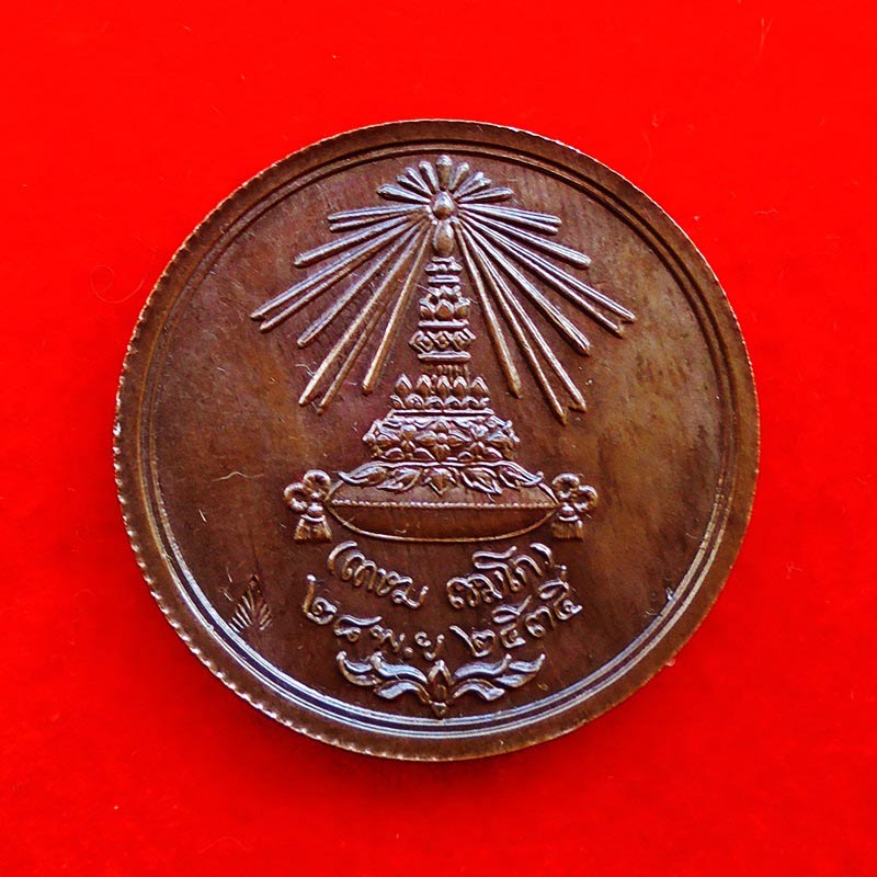 เหรียญ ร.5 ขอบเฟือง เนื้อนวโลหะ หลวงพ่อเกษม เขมโก สุสานไตรลักษณ์ ลำปาง ปี 35 เด่นครบเครื่องทุกด้าน 1