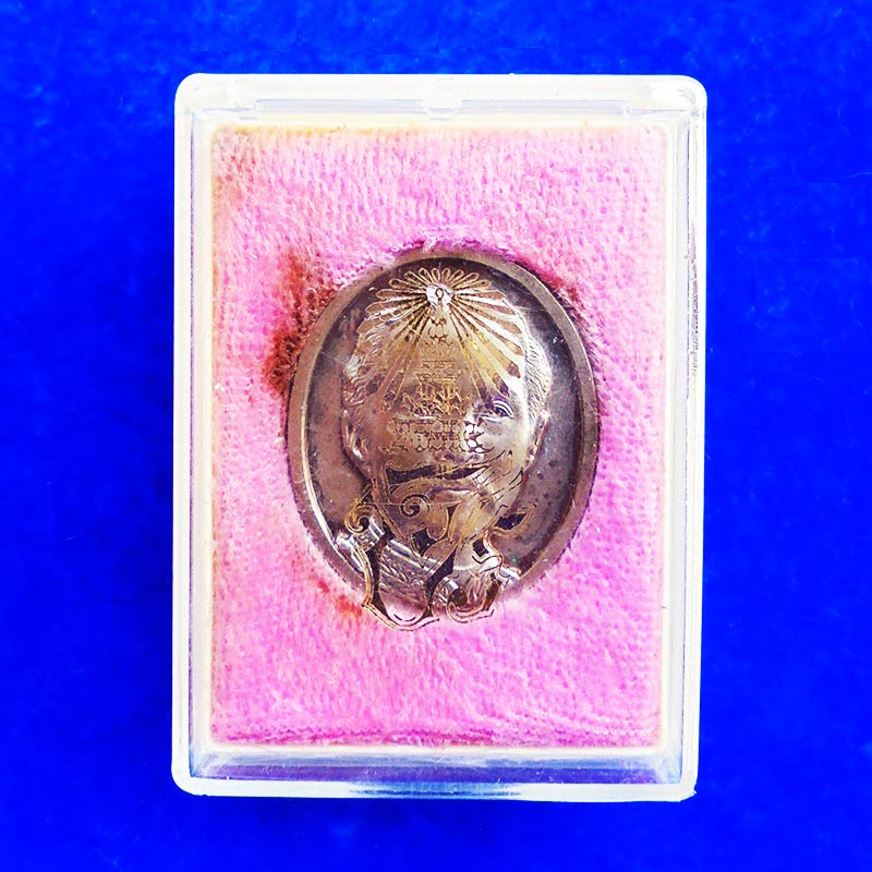 เหรียญที่ระลึก ร. 5 หลัง จปร. เนื้อนวโลหะ วัดนิเวศธรรมประวัติ สร้างศาลากาญจนาภิเษก 23 ตุลาคม 2537 2