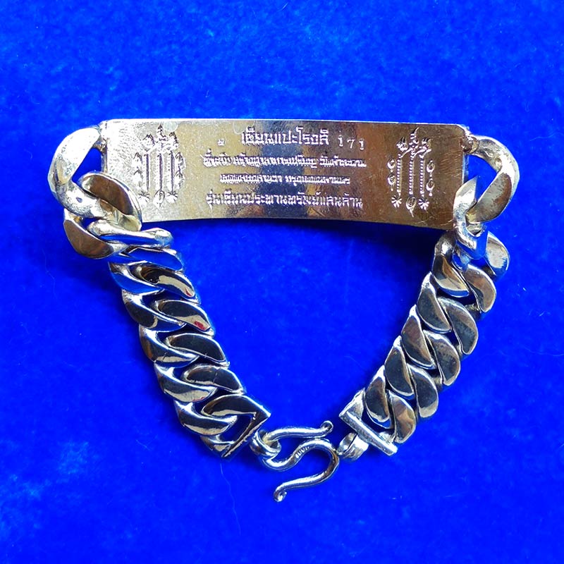 เลสมังกรคู่ เซียนแปะโรงสี รุ่นเซียนฟ้าประทานทรัพย์แสนล้าน วัดลำกระดาน เนื้ออัลปาก้าลงยา เลข 171 1