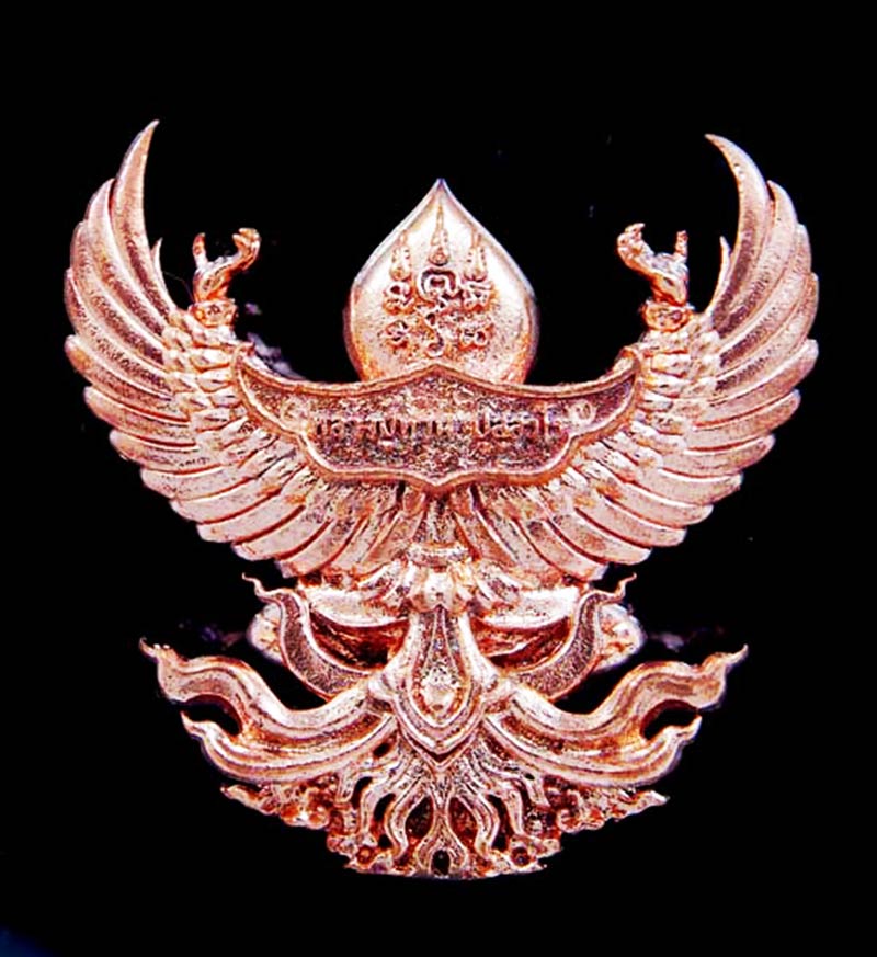 พญาครุฑมหาอำนาจ รุ่นแรก หลวงปู่ทวน วัดโป่งยาง จันทรบุรี เนื้อทองแดงผิวไฟ ปี 2560 เลขสวย 636 1