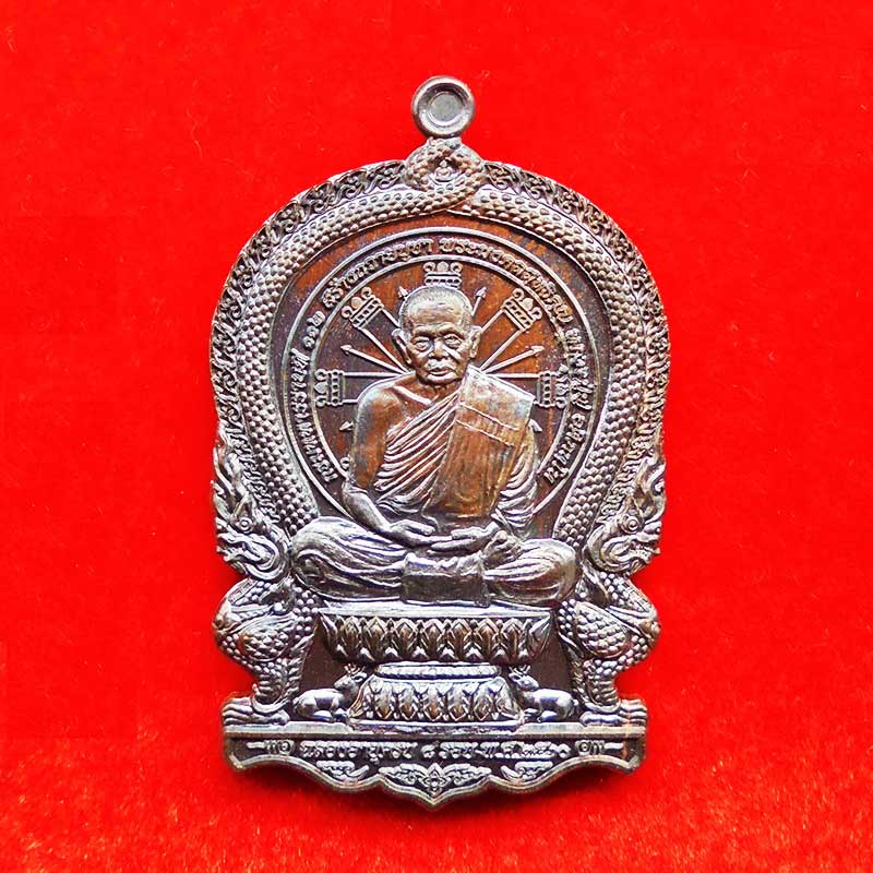 เหรียญนั่งพาน ๘ รอบ หลวงพ่อฟู วัดบางสมัคร เนื้อนวโลหะแก่ทอง ปี 2560 เลข 95 สวยมาก หายาก