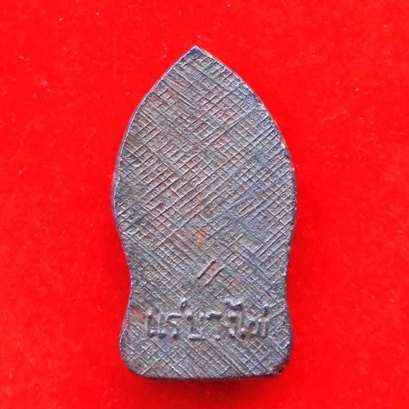 พระยอดขุนพล เบญจภาคี ยอดขุนพล วัดนครอินทร์ เนื้อแร่บางไผ่ฝังตะกรุดเงิน พิธีสุดเข้มขลัง ปี 2558 1