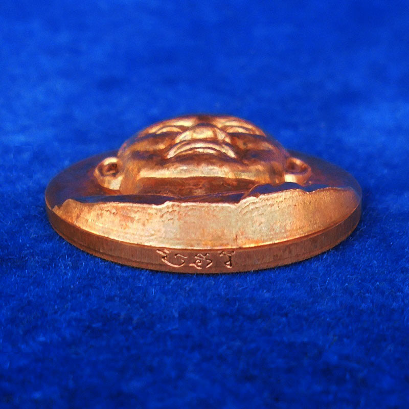 เหรียญกษาปณ์พระรูปเหมือนสมเด็จพระญาณสังวร สมเด็จพระสังฆราช หลังภปร.เนื้อทองแดง วัดบวรนิเวศ ปี 52 2