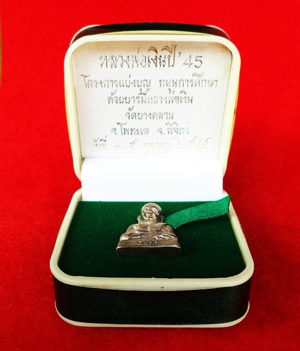 หลวงพ่อเงิน วัดบางคลาน โครงการแบ่งบุญ หนุนการศึกษา เนื้อเงิน ปี 2545 บล็อกแตก สวยหายากครับ 4