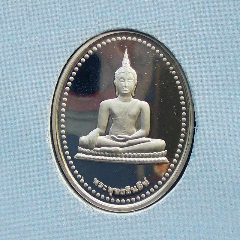 เหรียญพระพุทธชินสีห์ เนื้อเงินขัดเงา ฉลองพระชนมายุครบ ๘๔ พรรษา ญสส ปี 2540 พร้อมแผ่นพับ