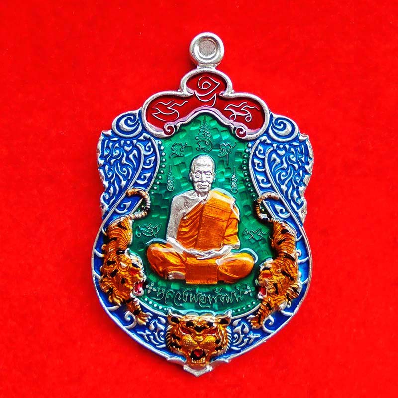 เหรียญเสมา เทพพิทักษ์พยัคฆ์ 99 หลวงพ่อพัฒน์ วัดห้วยด้วน เนื้ออัลปาก้าลงยา ปี 2563 เลขสวย 87