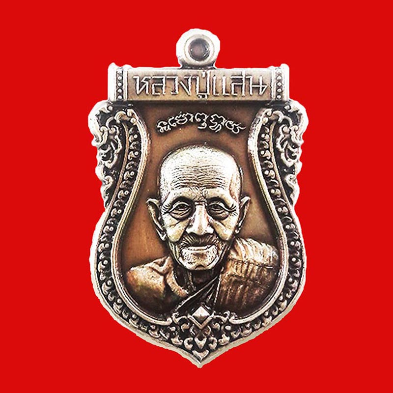 เหรียญเสมาชินบัญชร รุ่นแรก หลวงปู่แสน วัดบ้านหนองจิก เนื้ออัลปาก้ารมดำซาติน ปี 2561 เลข 35 สวยมาก