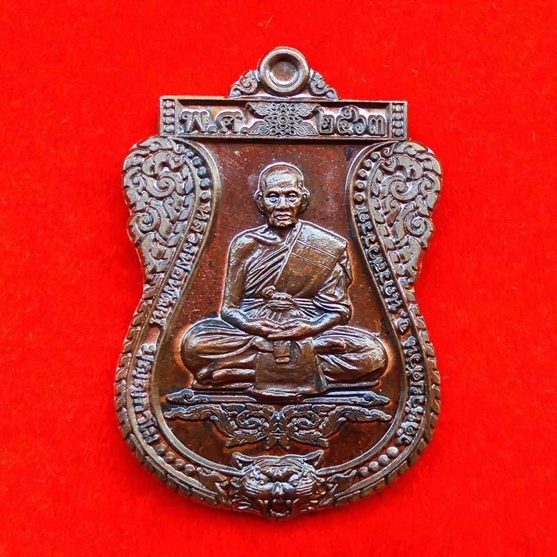 เหรียญเสมาหัวเสือ รุ่นสารพัดรวย หลวงพ่อพัฒน์ วัดห้วยด้วน เนื้อนวโลหะ ปี 2563 เลข 510 สวยเข้มขลัง