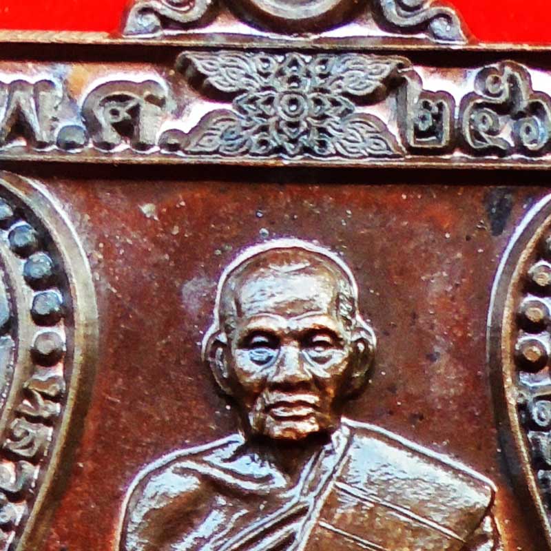 เหรียญเสมาหัวเสือ รุ่นสารพัดรวย หลวงพ่อพัฒน์ วัดห้วยด้วน เนื้อนวโลหะ ปี 2563 เลข 510 สวยเข้มขลัง 2