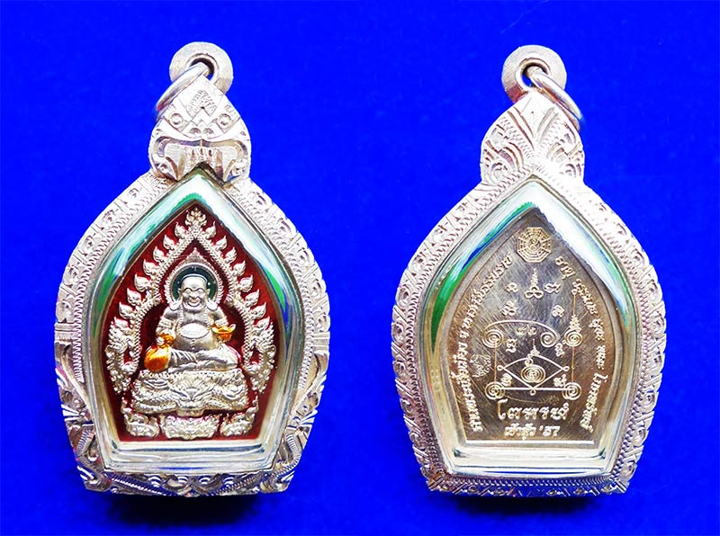 เหรียญอาเสี่ย รุ่นเจ้าสัว 57 เนื้ออัลปาก้าลงยาสีแดง ปี 2557 เลข 42 จำนวนสร้าง 100 เหรียญ สวยหายาก 3
