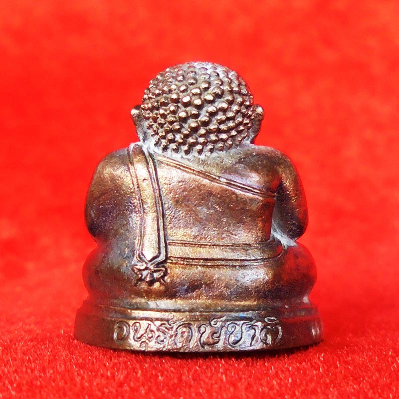 พระสังกัจจายน์มหาลาภหลวงพ่อคูณ รุ่น อนุรักษ์ชาติ เนื้อนวโลหะ ปี 2538 สุดยอดแห่งสมบูรณ์พูนสุข 1