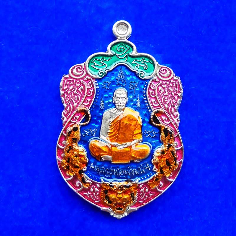 เหรียญเสมา เทพพิทักษ์พยัคฆ์ 99 หลวงพ่อพัฒน์ วัดห้วยด้วน เนื้ออัลปาก้าลงยา ปี 2563 เลขสวย 23 1