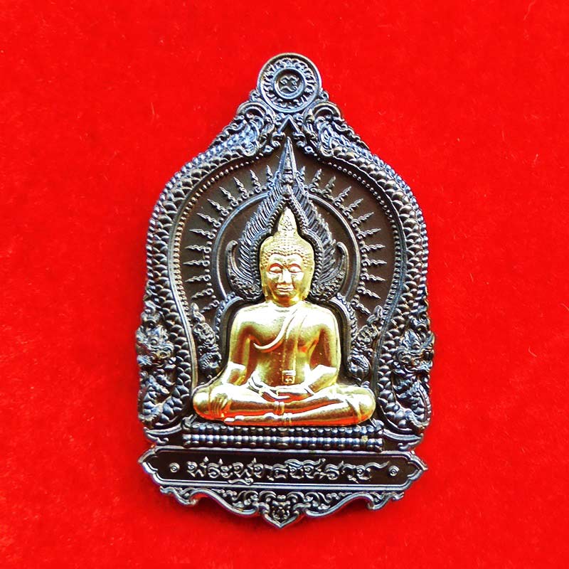 เหรียญพระพุทธชินราช รุ่นจักรพรรดิ์ หลวงพ่อพัฒน์ วัดห้วยด้วน เนื้อชนวนหน้ากากทองทิพย์ ปี 2563 เลข 390