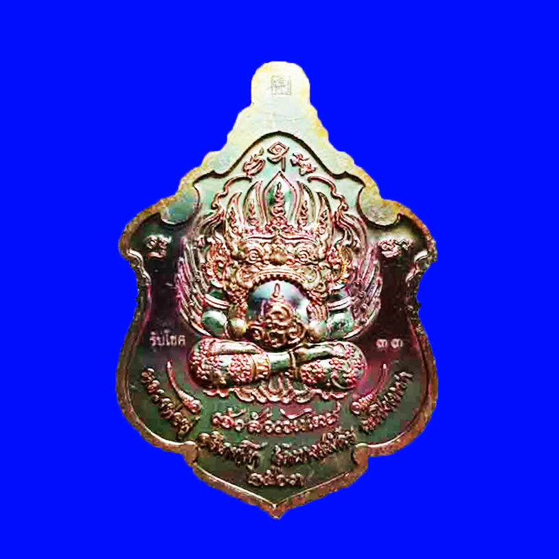 เหรียญพญาครุฑ รุ่นเจ้าสัวเวนไตย หลวงพ่อฟู วัดบางสมัคร เนื้อสัตตะลงยา ปี 2563 เลขสวย 33 สวยเข้มขลัง 1