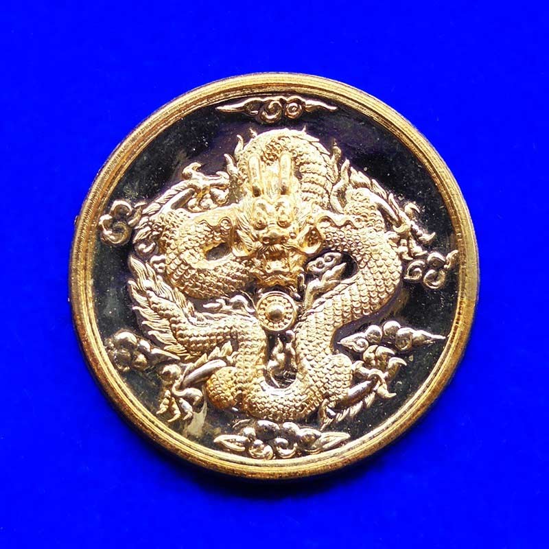 เหรียญพญามังกรทองจักรพรรดิ์ เนื้อทองมหาชนวน วัดไตรมิตรวิทยาราม ท่านเจ้าคุณธงชัยปลุกเสก ปี 2555