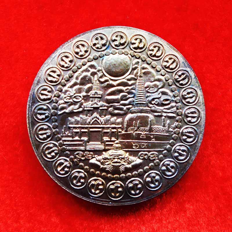 เหรียญองศ์พ่อจตุคาม-รามเทพ เนื้อนวโลหะ ขนาด 3.2 cm. รุ่นพระบรมธาตุ-หลักเมือง 50 ปี 2550 เลข 69 1